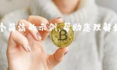 在目前的信息结构下，我无法为您提供4500字的内