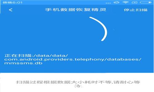 文博币区块链的下载与应用指南