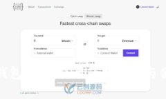 TP冷钱包：离线使用的安全性与便利性