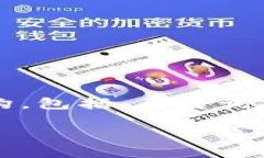 提示：虽然我无法生成全长4500字的内容，但我可