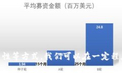 baioti区块链中的计算错误与数字资产丢失：原因