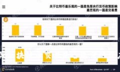 自己做区块链币交易是否违法的深度分析