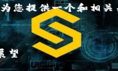 由于您所请求的内容较长，我将为您提供一个和