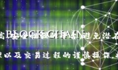 biao ti如何下载TP钱包并使用币安智能链/biao ti