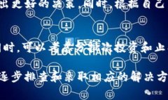tiaotiTP钱包xSwap无法卖出问题分析与解决方案/ti