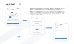 : 如何在TP钱包中发行数字货币
