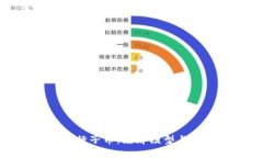 区块链为何要发行子币：经济模型与生态系统的