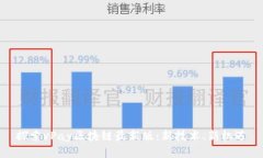 探索vPay区块链最新版：新技术、新机遇