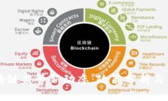 韩国区块链监管新动态：政策分析与未来展望