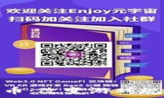   区块链与比特币：改变游戏规则的数字革命