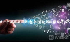 由于您的提问涉及较大篇幅内容，我将为您提供