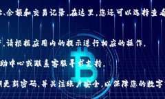 要查看您的TP钱包账号，可以按照以下步骤进行操