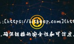BitKeep钱包的官网地址是：[https://bitkeep.com](https