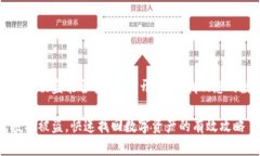 TP钱包授权被盗能否找回？拨开迷雾，找回您的数