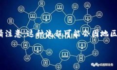在此，我将为您提供有关如何使用法币在TP钱包中