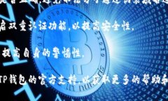 TP钱包提示“危险”通常是指在使用该钱包时，系