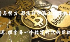 t p钱包质押不成功/t  钱包, 质押, 不成功/guanjia