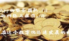 要将TP钱包连接到DApp（去中心化应用程序），可