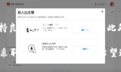 在您提到的“t p钱包交易一直在授权中”这个问