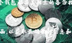 TP账户通常是指某个特定平台（如交易所或数字货