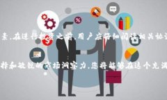 关于TP钱包注入资金池的作用，我将为您详细解说