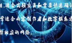 在t p钱包创建时，可以选择多种不同的区块链网