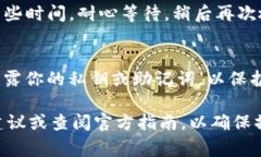 将Baby Doge转入TP钱包的步骤涉及几个方面，下面详