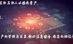 要在电脑上使用TP钱包，您可以按照以下步骤进行