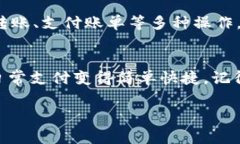 下载钱包应用的过程其实非常简单。以下是针对