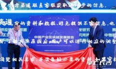 关于TP钱包的审核白名单，具体的审核时间可以因