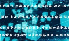 目前T P钱包和IM钱包之间的互转功能可能取决于具