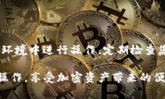 在TP钱包（TokenPocket）购买加密货币的过程实际上