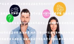 在TP钱包中搜索USDT（泰达币）是一项简单而直接