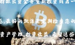 在使用TP钱包管理您的加密货币时，查看池子中的