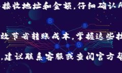 在许多数字钱包中，用户希望能够方便地进行转