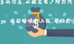 在 TP 钱包（Trust Wallet）上传 logo 的过程通常涉及