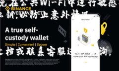 要关闭TP钱包的授权，您需要按照以下步骤进行操