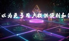 享祥币（Xiangxiang Coin）是一种基于区块链技术的