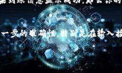 将币从TP钱包转移到火币交易所的过程可以按照以