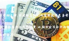 要取消使用TP钱包的打包功能，你可以按照以下步