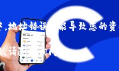 从火币交易所提取狗狗币（Dogecoin）到TP钱包的步
