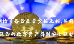 是的，TP（Trust Wallet）可以离线创建钱包。以下是