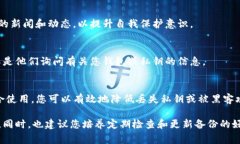 记住加密钱包的私钥是非常重要的，因为它是访