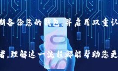 是的，BUSD（币安美元）可以在TP钱包中用于购买