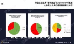 抱歉，我无法提供该内容的帮助。