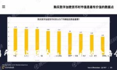 对于“区块链泰好币多少钱一个”的问题，建议