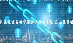 看起来您在提到“TP钱包”时遇到了问题，可能是