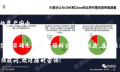 将Kishu币提币到TP钱包的具体步骤如下，虽然与所