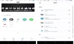 以太币（Ether）并不是区块链技术本身，而是建立