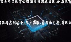 区块链币交易所是加密货币交易的平台，用户可